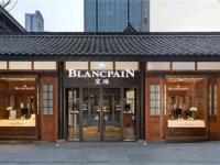 宝珀腕表表针变色处理方法汇总