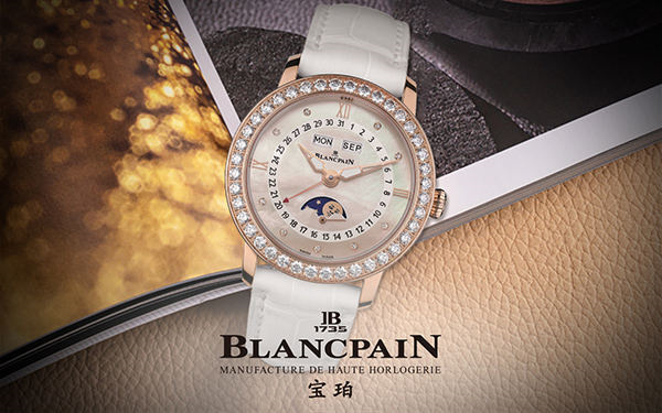 宝珀发条坏了解决办法集锦(图) 宝珀发条坏了解决办法集锦(图)