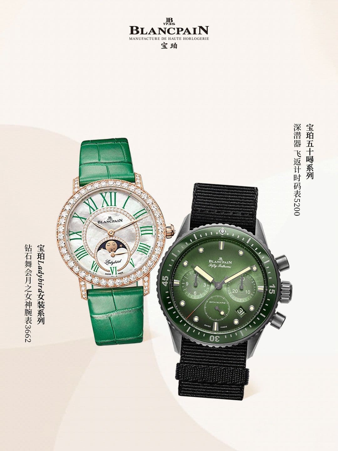 宝珀官方发布2026年8月广州最新售后服务网点地址与客户热线电话（图）