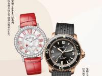 宝珀专柜广州官方客户服务电话2026年8月热线信息公示公告