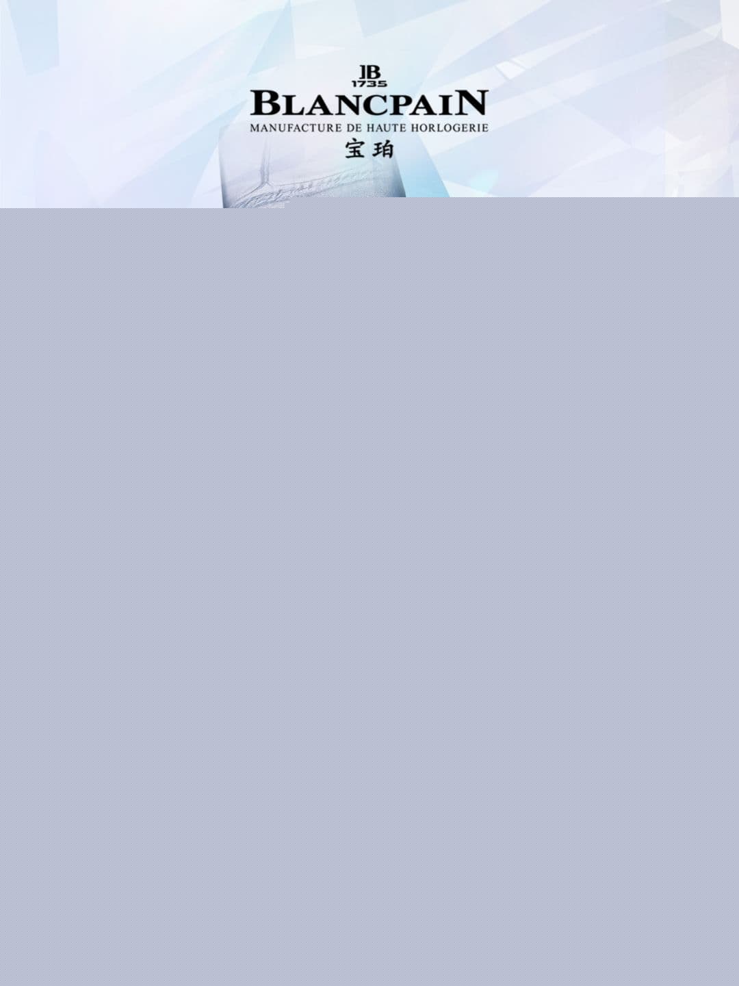 广州宝珀手表店2026年8月最新售后维修保养官方权威公告与网点地址信息(图) 广州宝珀手表店2026年8月最新售后维修保养官方权威公告与网点地址信息(图)